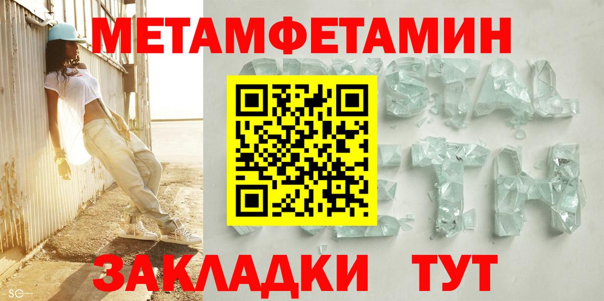 АМФ  Вход с VPN  Волхов  Амфетамин 97% 
