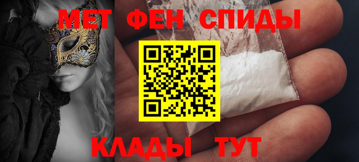 АМФЕТАМИН 98% Волхов