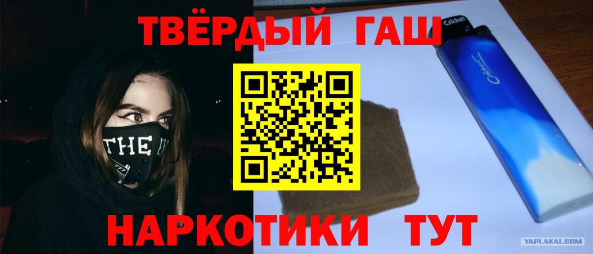 ГАШ AMNESIA HAZE  Гашиш  Волхов  ГАШИШ гарик  Вход с VPN 