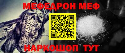 СК Новозыбков