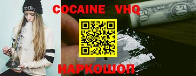 не бодяженный Новокубанск