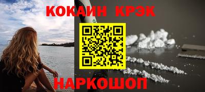 СК Новозыбков
