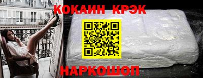 марки nbome Новодвинск