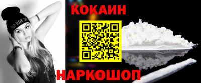 не бодяженный Новокубанск