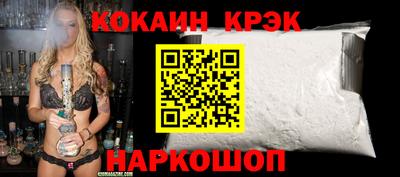 не бодяженный Новокубанск