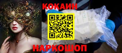 СК Новозыбков