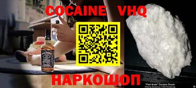 не бодяженный Новокубанск