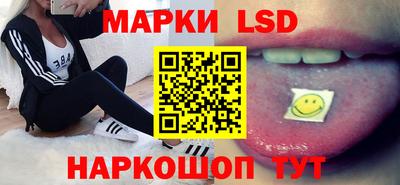 марки nbome Новодвинск