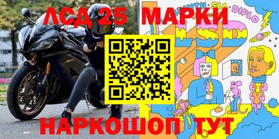 марки nbome Новодвинск