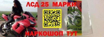 марки nbome Новодвинск