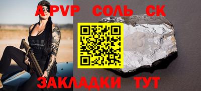 марки nbome Новодвинск