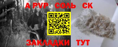 СК Новозыбков