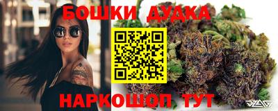 марки nbome Новодвинск