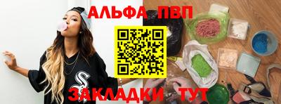 марки nbome Новодвинск