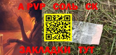 марки nbome Новодвинск