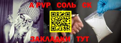 марки nbome Новодвинск