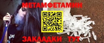марки nbome Новодвинск