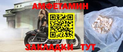 марки nbome Новодвинск