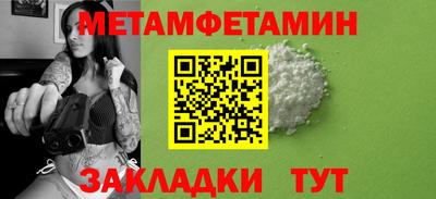СК Новозыбков