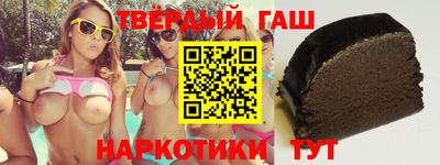 марки nbome Новодвинск