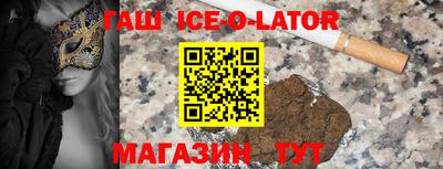 не бодяженный Новокубанск