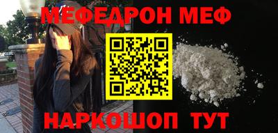 марки nbome Новодвинск