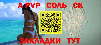 СК Новозыбков