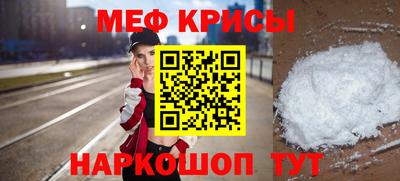 СК Новозыбков