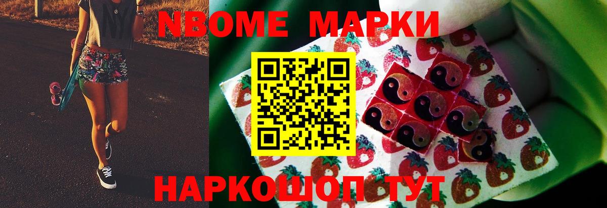LSD-25 экстази кислота Волхов