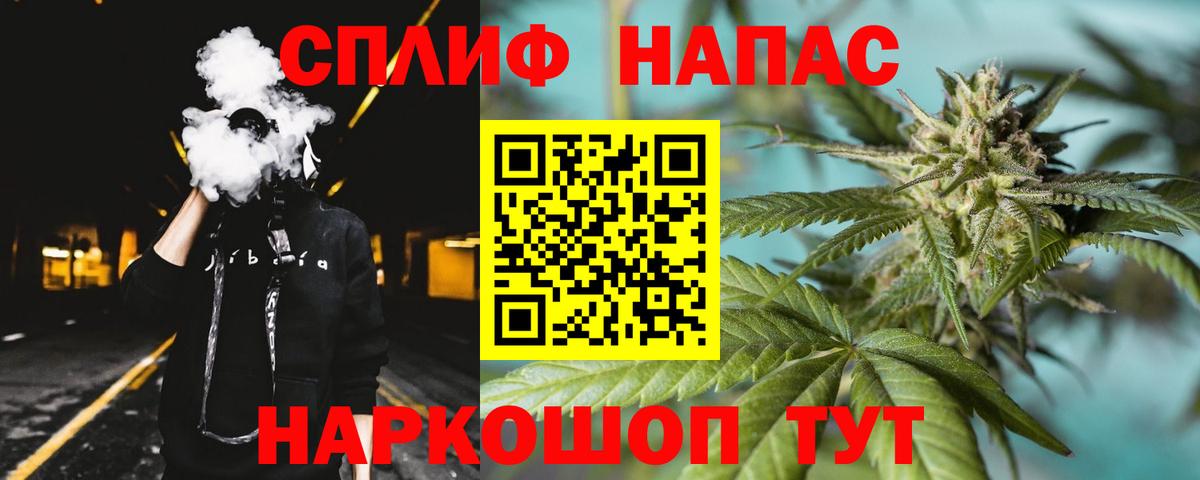 Бошки Шишки семена  Вход с VPN  Марихуана Bruce Banner  Шишки марихуана AK-47  Волхов 